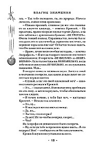 Labie zīme